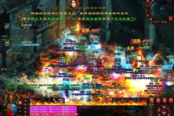 ��ʦ���ܻ�ʵս��սʿȫ����