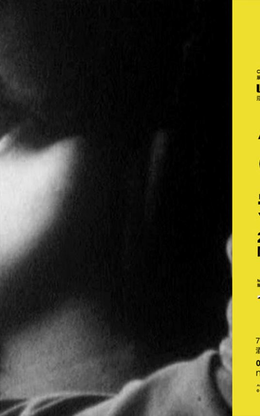 Andy Warhol: Contact